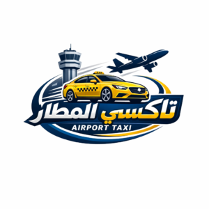 شعار تاكسي المطار
