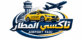 تاكسي المطار